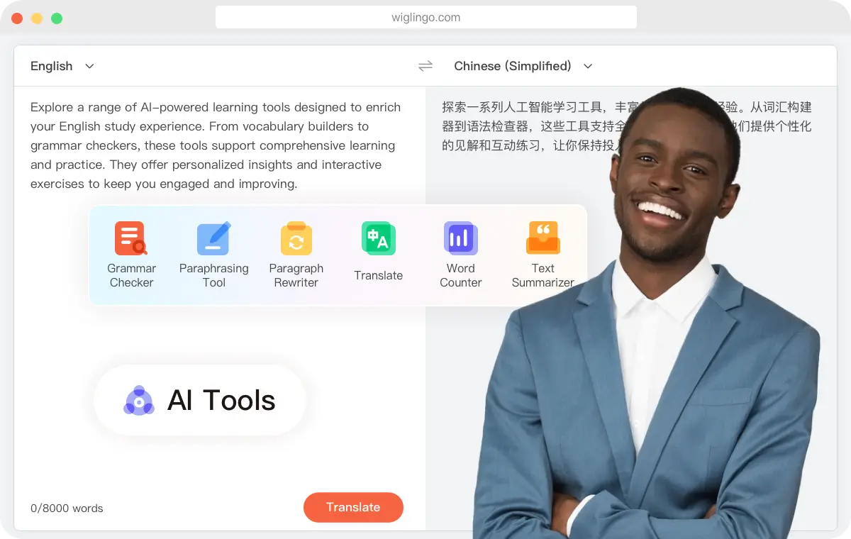 AI Learning Tools